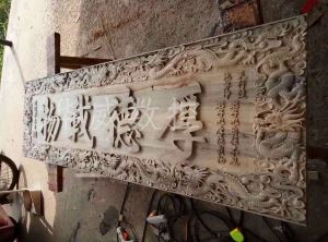 上海静安区木工样品